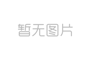 德達(dá)交建集團(tuán)召開2025年度半年生產(chǎn)經(jīng)營(yíng)分析會(huì)議